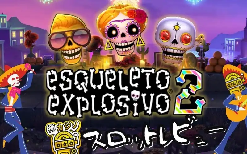 Esqueleto Explosivo 2 - nokyccasino-australia.com